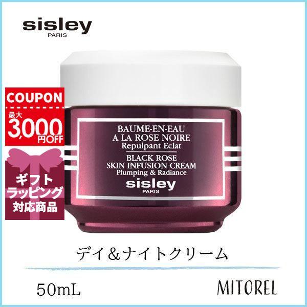 シスレー Sisley ブラックローズスキンクリーム 50ml ミトレル 通販 Yahoo ショッピング