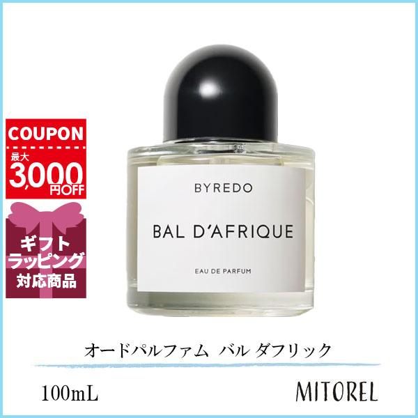 BYREDO バイレード バル ダフリック オードパルファム100ml