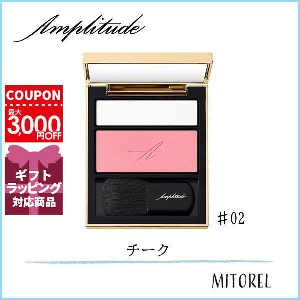 送料無料 アンプリチュード Amplitude コンスピキュアスチークス 5 2g 02ピンク 定形外郵便可90g ミトレル 通販 Yahoo ショッピング