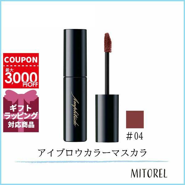 細かい毛のブラシが自然で美しい眉を実現！