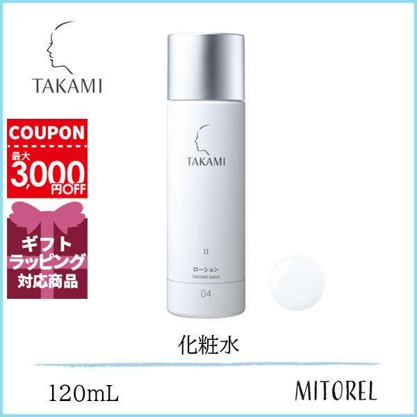 送料無料 タカミ Takami ローション Ii 1ml 210g ミトレル 通販 Yahoo ショッピング