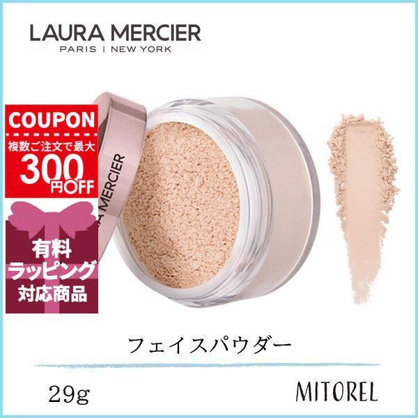 並行輸入品 ローラメルシエ LAURA MERCIER トランスルーセントルースセッティングパウダートーンアップローズ29g【定形外郵便】
