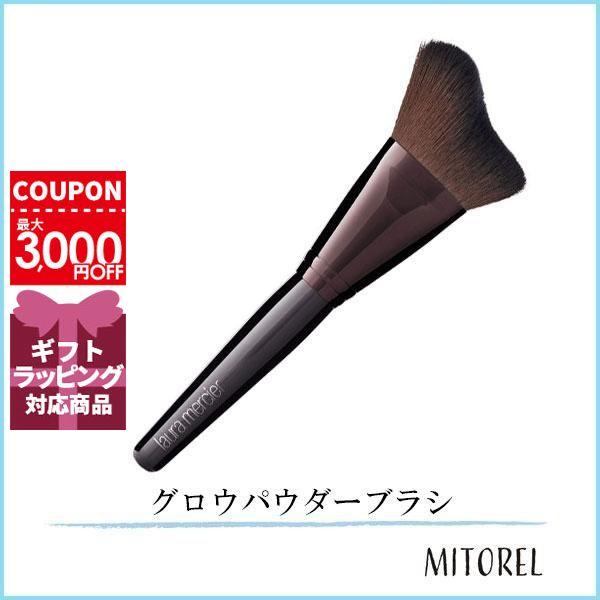 LAURA MERCIER 並行輸入品 ローラメルシエ グロウパウダーブラシ