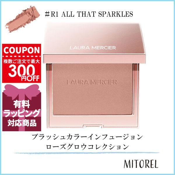 LAURA MERCIER（ローラ メルシエ） 並行輸入品 ブラッシュカラーイン