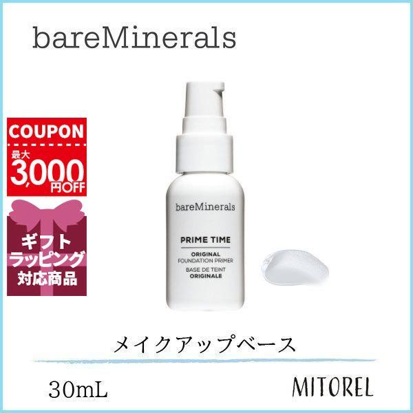 bareMinerals ベアミネラル BARE MINERALS プライムタイム 30mL