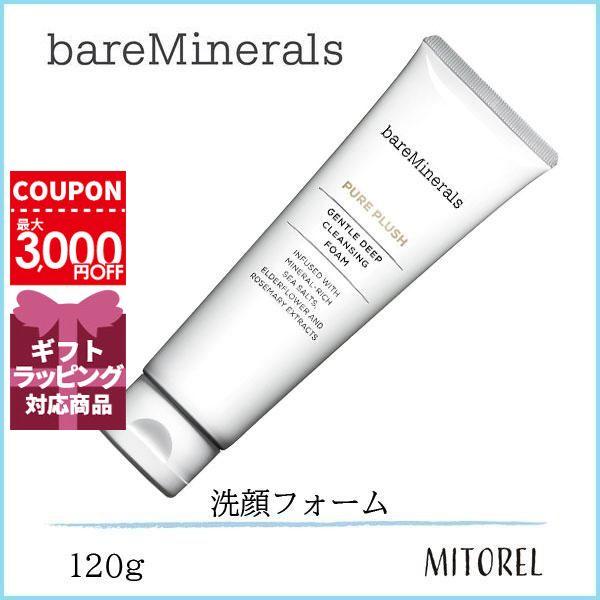 ベアミネラル BARE MINERALS ピュアプラッシュクレンジングフォーム