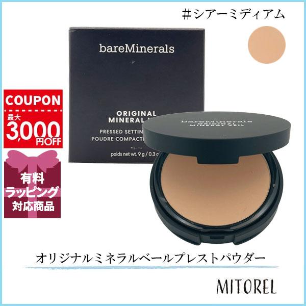 bareMinerals（ベアミネラル） 並行輸入品 オリジナルミネラルベール
