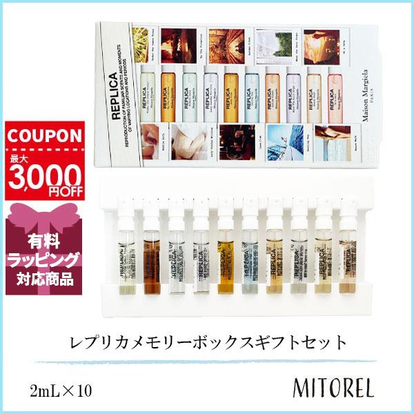 メゾンマルジェラの大人気香水※パッケージリニューアルや生産国の違いなどに伴い掲載画像と異なる場合がございます。※本商品は並行輸入品であり、海外のデパートや専門店に並んでいる商品と同一でございます。万が一商品に初期不良等の不具合がございました...