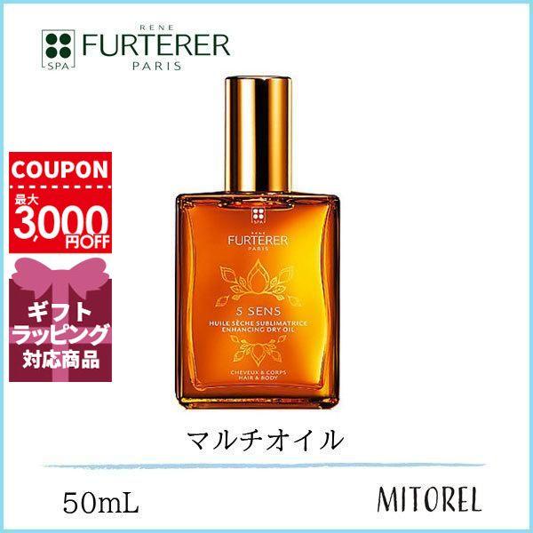 クリニーク クレンジング・ルネフルトレール オイル