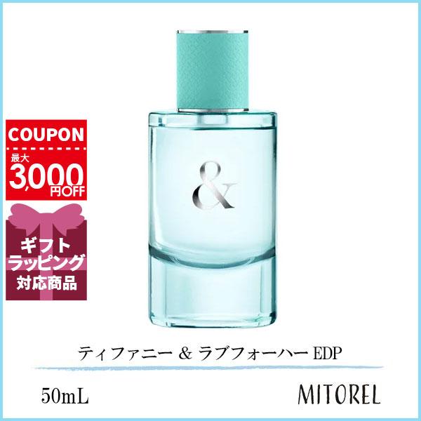 TIFFANY&Co. ティファニー TIFFANY ＆ ラブフォーハー EDP