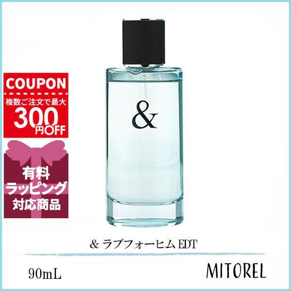 ティファニー＆ ラブフォーヒム オードトワレ EDT 90ml 香水 ★ TIFFANY&Co.（ティファニー） 並行輸入品 TIFFANY ＆ ラブフォーヒム