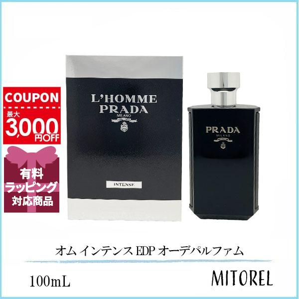 プラダ オム インテンス オードパルファム 100ml NEUTRI プラダ オム インテンス 100 ml | PRADA