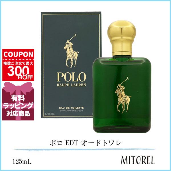並行輸入品 ラルフローレン RALPH LAUREN ポロ EDT オードトワレ 125mL 【香水】