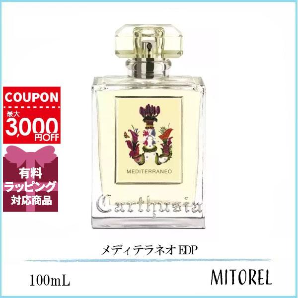 カルトゥージア メディテラネオ　100ml Amazon | カルトゥージア メディテラネオ オードパルファム