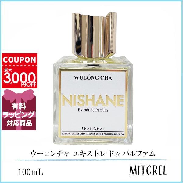 ニシャネ NISHANE ウーロンチャ 烏龍茶 エキストレ ドゥ ニシャネ NISHANE ウーロンチャ 烏龍茶 エキストレ ドゥ