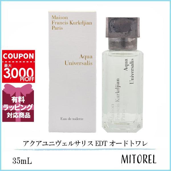 並行輸入品 メゾンフランシスクルジャン MAISON FRANCIS KURKDJIAN