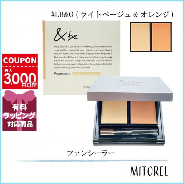 &beファンシーラー（ライトベージュ/オレンジ) アンドビー ポケモン