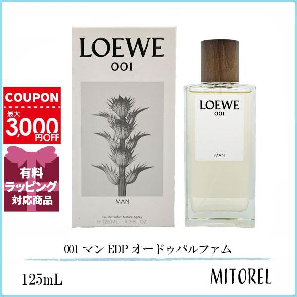 ロエベ 001 マン オードパルファム 50ml man EDP [並行輸入品] 楽天市場】ロエベ 香水 001 MAN 001 WOMAN マン ウーマン