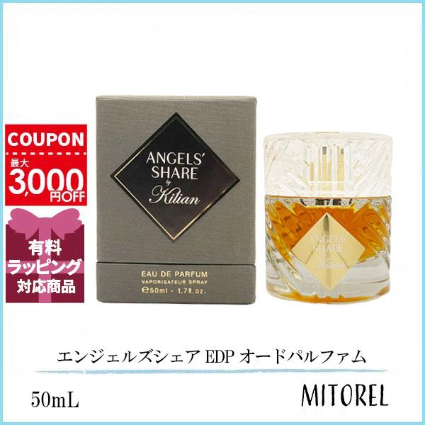 並行輸入品 キリアン パリ KILIAN PARIS エンジェルズシェア EDP