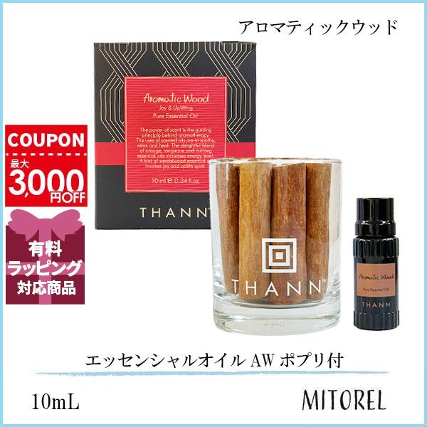 タンの大人気エッセンシャルオイル※パッケージリニューアルや生産国の違いなどに伴い掲載画像と異なる場合がございます。※本商品は並行輸入品であり、海外のデパートや専門店に並んでいる商品と同一でございます。万が一商品に初期不良等の不具合がございま...