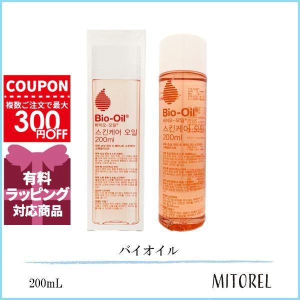 バイオイルの大人気美容オイル※パッケージリニューアルや生産国の違いなどに伴い掲載画像と異なる場合がございます。※本商品は並行輸入品であり、海外のデパートや専門店に並んでいる商品と同一でございます。万が一商品に初期不良等の不具合がございました...