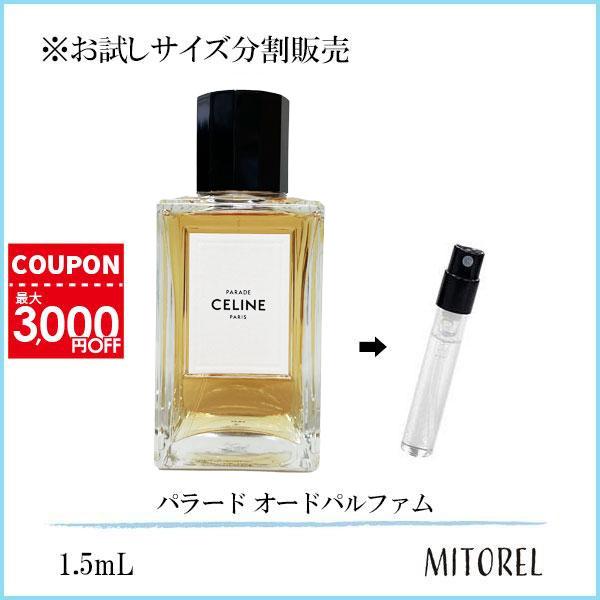 [国内正規品] セリーヌ　パラード 100ml 国内正規品☆ セリーヌ パラード 100ml PARADE - メルカリ
