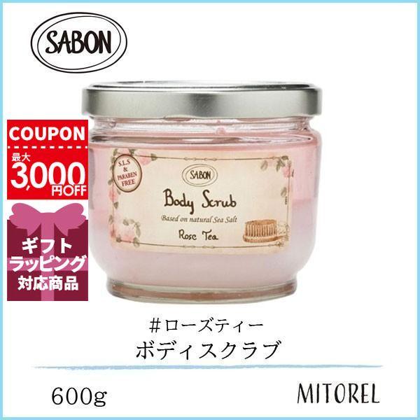サボン Sabon ボディスクラブ 600g ローズティー ミトレル 通販 Yahoo ショッピング