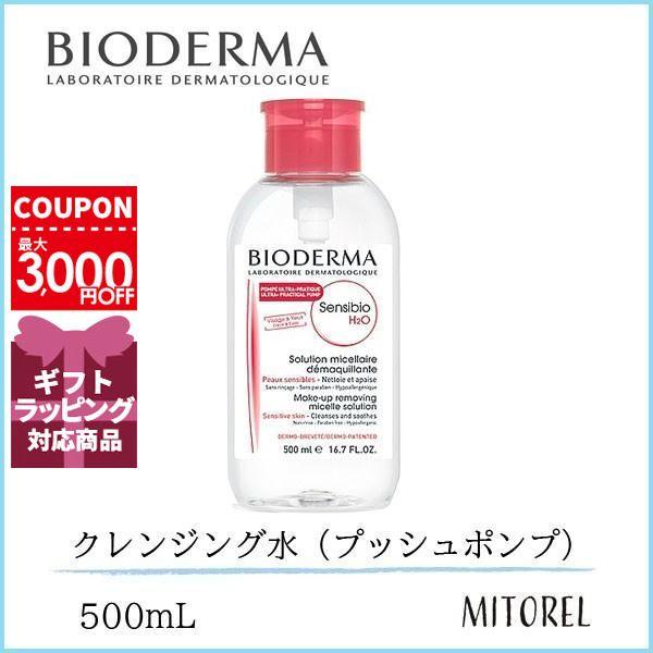 ビオデルマ Bioderma サンシビオエイチツーオーｄ片手プッシュポンプ ギガランキングｊｐ