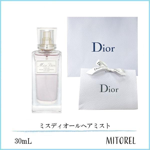 Christian Dior 【国内正規品】クリスチャンディオール ミス Christian Dior 【国内正規品】クリスチャンディオール ミス