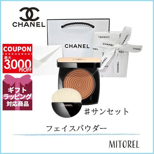 国内正規品 シャネル Chanel レベージュプードゥルベルミンイルミナトゥリス 10g サンセット ラッピング 済ショッパー付 ミトレル 通販 Yahoo ショッピング