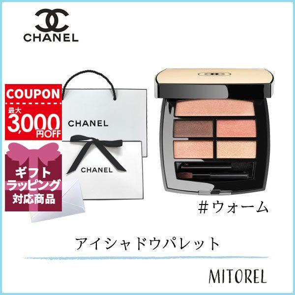 【国内正規品】シャネル CHANEL レベージュパレットルガール 4.5g#ウォーム（ラッピング 済ショッパー付）誕生日 プレゼント ギフト