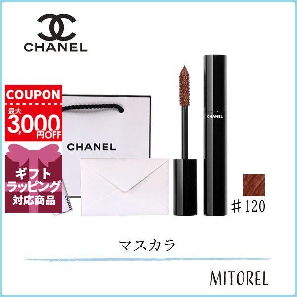 【国内正規品】シャネル CHANEL ルヴォリュームドゥシャネル (数量限定品) #120 メタル テラコッタ（ラッピング 済ショッパー付）ギフト  化粧品 プレゼント
