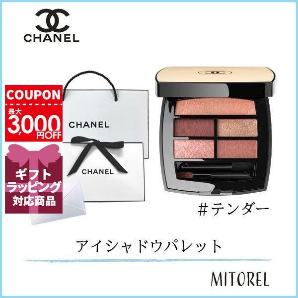 国内正規品】シャネル CHANEL レベージュパレットルガール 4.5 g# 