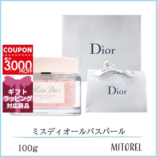 dior ミス ディオール バスパール(数量限定品) - 基礎化粧品