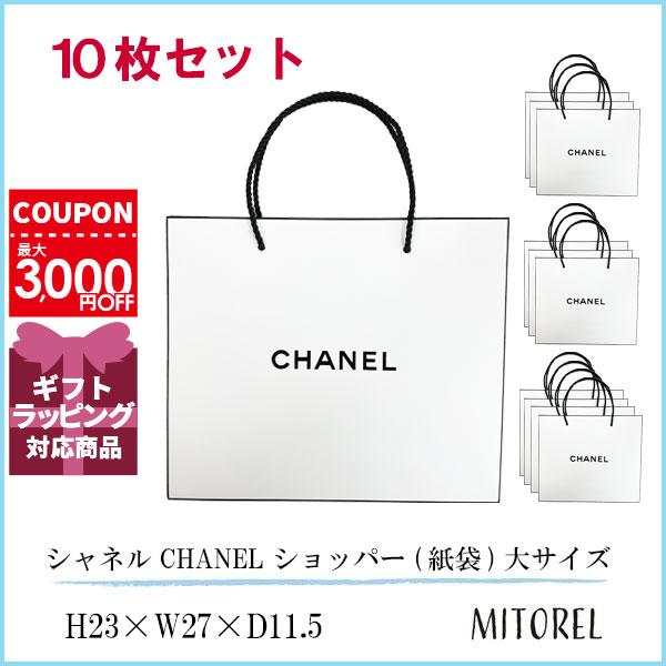 CHANEL紙袋（大5枚・中5枚）計10枚 CHANEL紙袋（大5枚・中5枚）計10枚 CHANEL 紙袋 5枚セット -