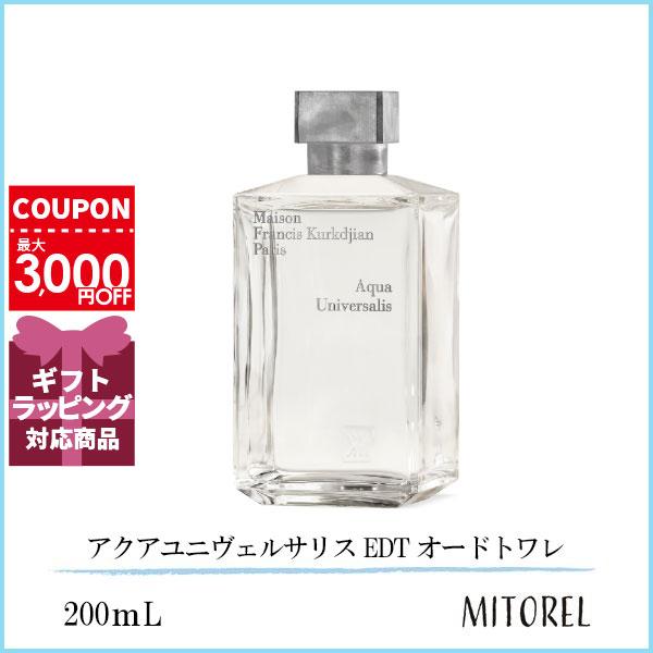 メゾン フランシスクルジャン アクアユニヴェルサリス 200ml 香水 並行輸入品 メゾンフランシスクルジャン MAISON FRANCIS KURKDJIAN