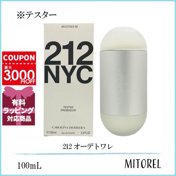 CAROLINA HERRERA オードトワレ 212 テスター100ml 212 Carolina Herrera 3.4 oz/100 ml Tester Edt Spray For
