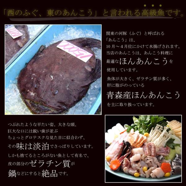 あんこう 鍋 セット 柳焼き 4 5人前 野菜なし あんこう 鍋 茨城 アンコウ鍋 鮟鱇鍋 あんこう お 取り寄せ あんこう 通販 あんこう 鍋 お 取り寄せ 茨城 県 山翠 Buyee Buyee Japanese Proxy Service Buy From Japan
