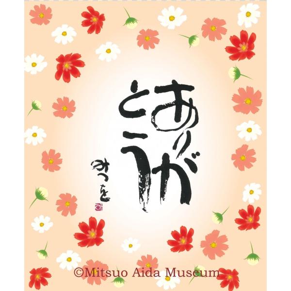 相田みつを コーヒー みんな探してる人気モノ 相田みつを コーヒー 本 雑誌 コミック