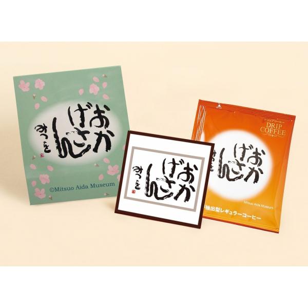 相田みつを ドリップコーヒー おかげさん Buyee Buyee Japanese Proxy Service Buy From Japan Bot Online