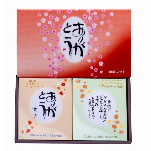 相田みつを 花柄 コーヒー 紅茶セット Buyee Buyee Japanese Proxy Service Buy From Japan Bot Online