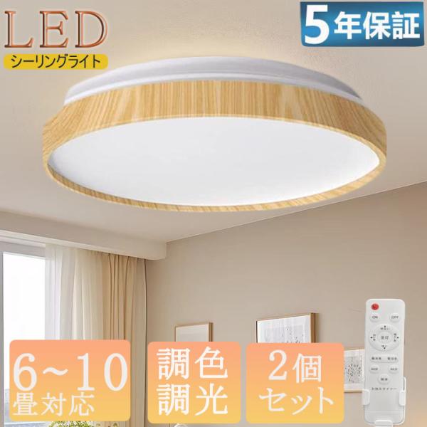 [Release date: August 22, 2024]日本の電気料金値上げに対応して節電新商品を開発しました!!![低価格販売促進、品質保証]弊社のシーリングライトは、日本の経済産業省（METI）のPSE認証を取得しており、1年間の...