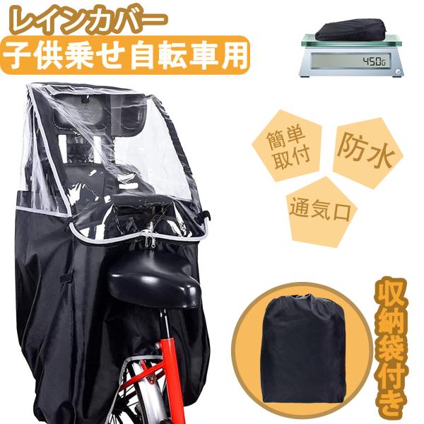 【防水】優れた防水加工3層構造＋ACコ-ティングでしっかり防水し、水が染み込みません、内?にフアスナ-かあるので水が侵入しません【視界すっきり】大きな透明窓＆クリアな素材で視界良好！3面透明窓で視界良好ママもお子様もお互いの様子が良く見える...