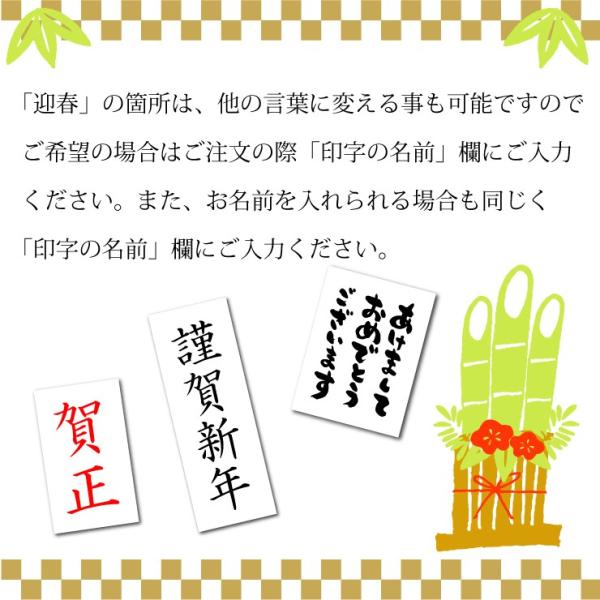 期間限定 迎春お正月おいり ハコ入り 謹賀新年 ノベルティ プチギフト 手土産 和菓子 Buyee 日本代购平台 产品购物网站大全 Buyee一站式代购 Bot Online