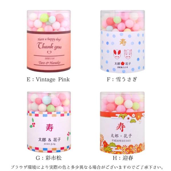 冬限定デザイン 名前入りおいり 香川伝統の嫁入り菓子 プチギフト 内祝 Buyee Buyee Japanese Proxy Service Buy From Japan Bot Online