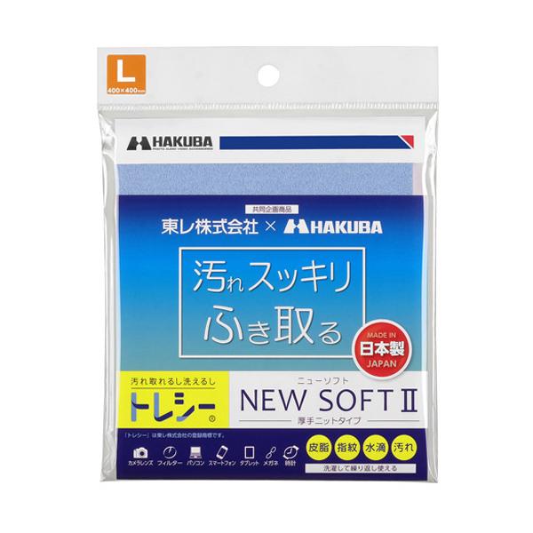 �n�N�o �g���V�[ �j���[�\�t�g2 L ���C�g�u���[KTR-NS2L-LB�@�l�R�|�X�������i