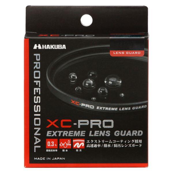 他サイト： ハクバ　XC-PROエクストリームレンズガード 67mm  ゆうパケット発送商品の商品画像