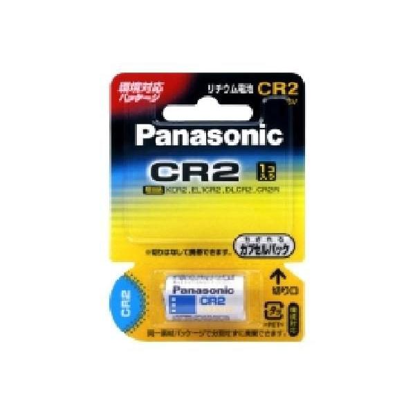 パナソニック　カメラ用リチウム電池 CR2　ネコポス発送商品