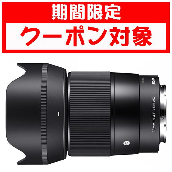 （保証期間あり）　SIGMA 23mm F1.4 DC DN SONY E 保証期間あり） SIGMA 23mm F1.4 DC DN SONY E Amazon.com