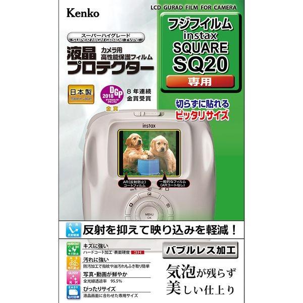 PR[EgLi[@tveN^[tWtBinstax SQUARE SQ20p@䂤pPbgi